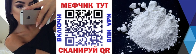 Как найти наркотики Снежногорск МЕТАДОН  МЕФ  Гашиш  Марихуана  A-PVP 