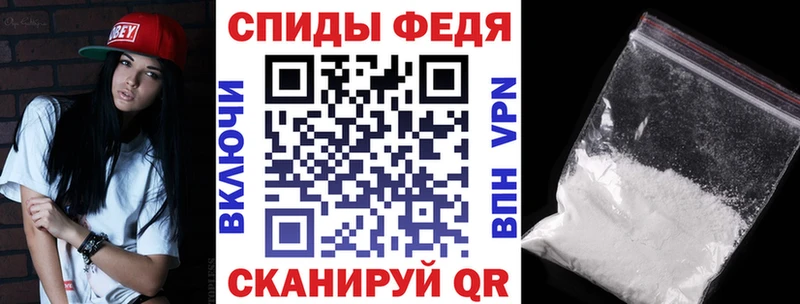 АМФЕТАМИН Premium  Снежногорск 