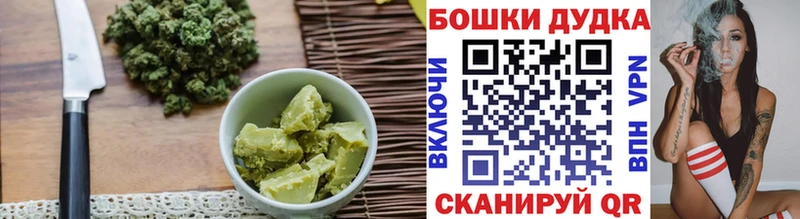 Печенье с ТГК марихуана  где найти   Снежногорск 