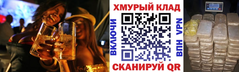 Героин хмурый мега зеркало Снежногорск