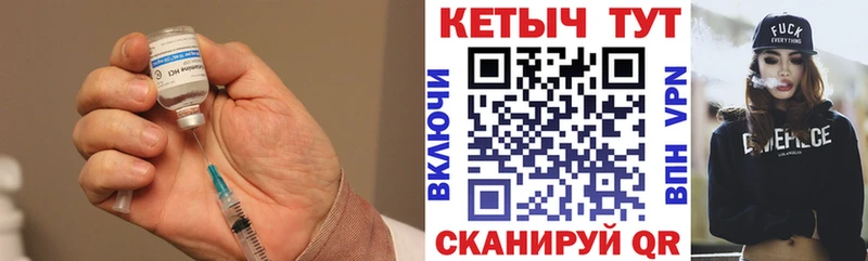 Кетамин VHQ  купить наркотики цена  Снежногорск 