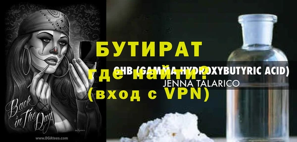 марихуана Армянск
