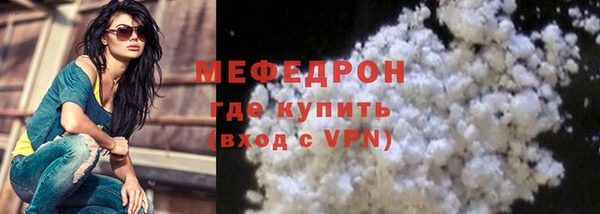сатива Аркадак