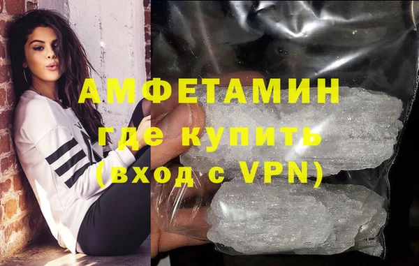 марихуана Армянск