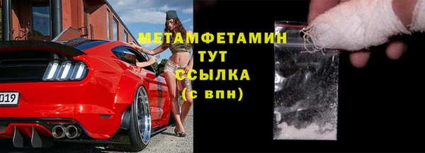 марихуана Армянск