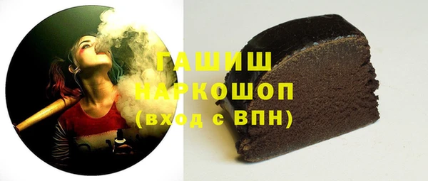 молекула духа Протвино