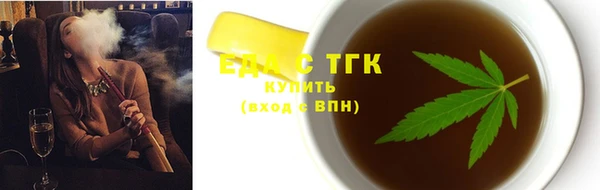 марихуана Армянск
