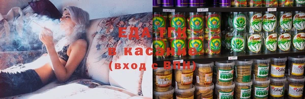 марихуана Армянск