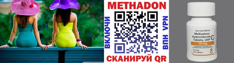 ссылка на мегу рабочий сайт  Снежногорск  это формула  где можно купить   Метадон кристалл 