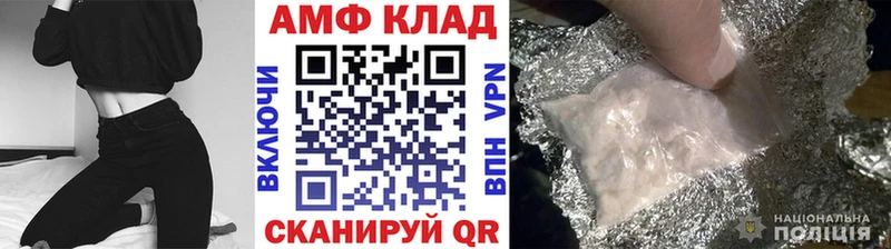 МЕТАМФЕТАМИН Декстрометамфетамин 99.9% Снежногорск