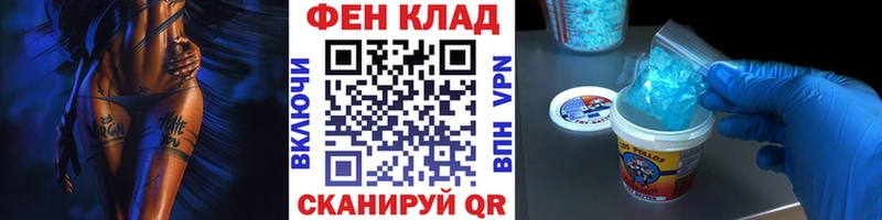 Первитин витя  Снежногорск 