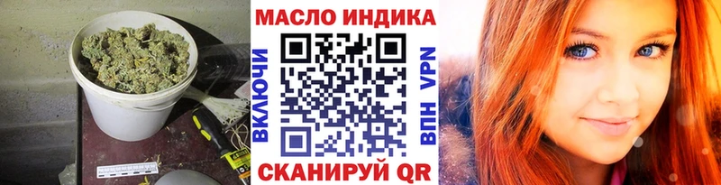 ТГК THC oil  закладка  Снежногорск 